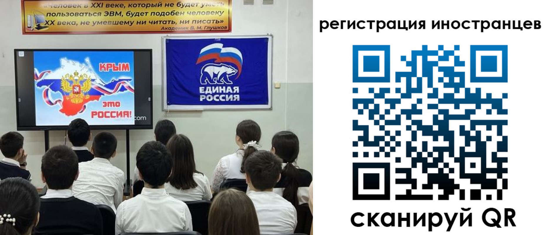 временная регистрация для всех в Лабинске