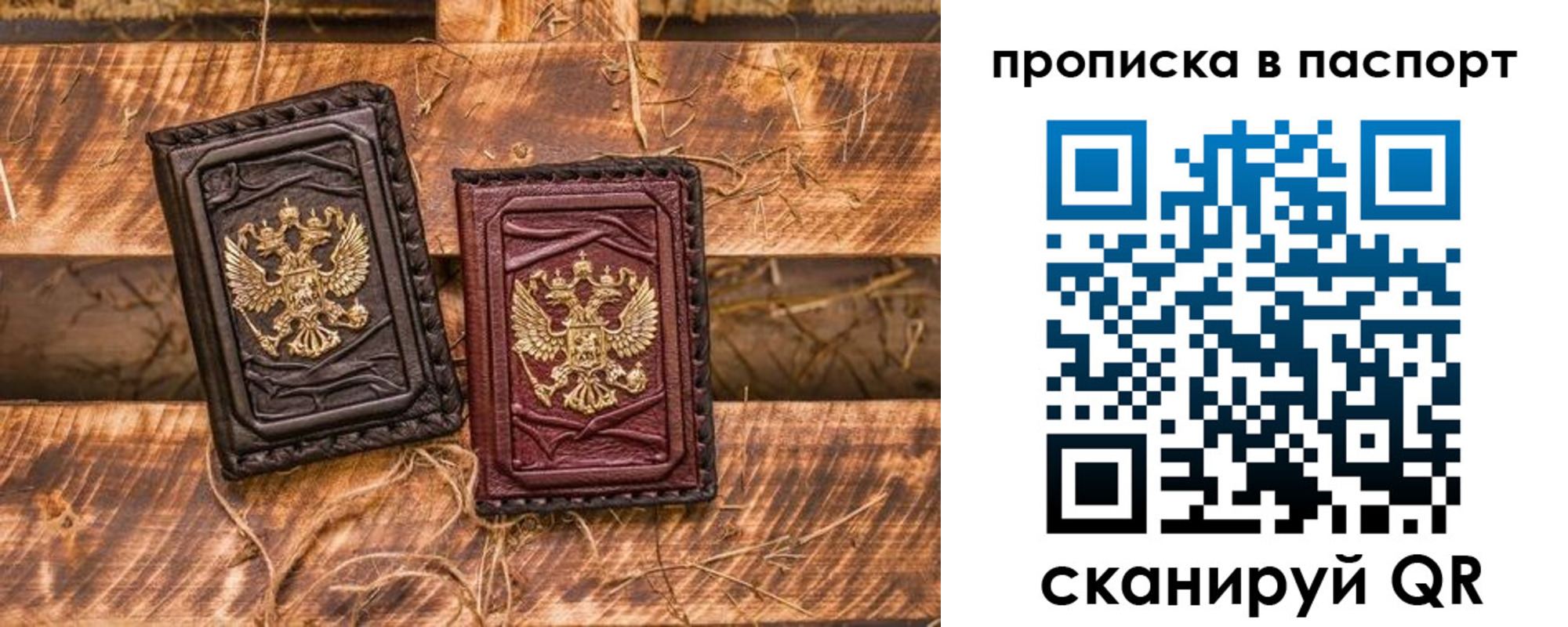 регистрация в Лабинске