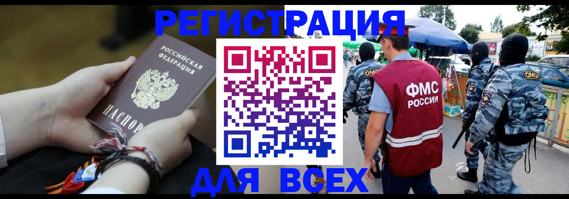форма 3 в Лабинске